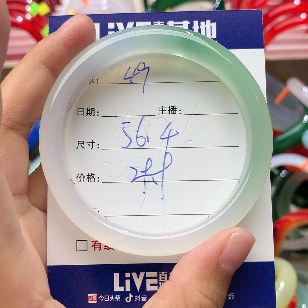 玛瑙/玉髓手镯未镶嵌49