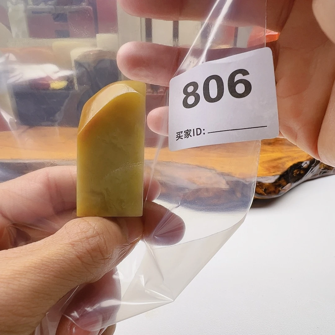 舒***空老挝石老挝精品806