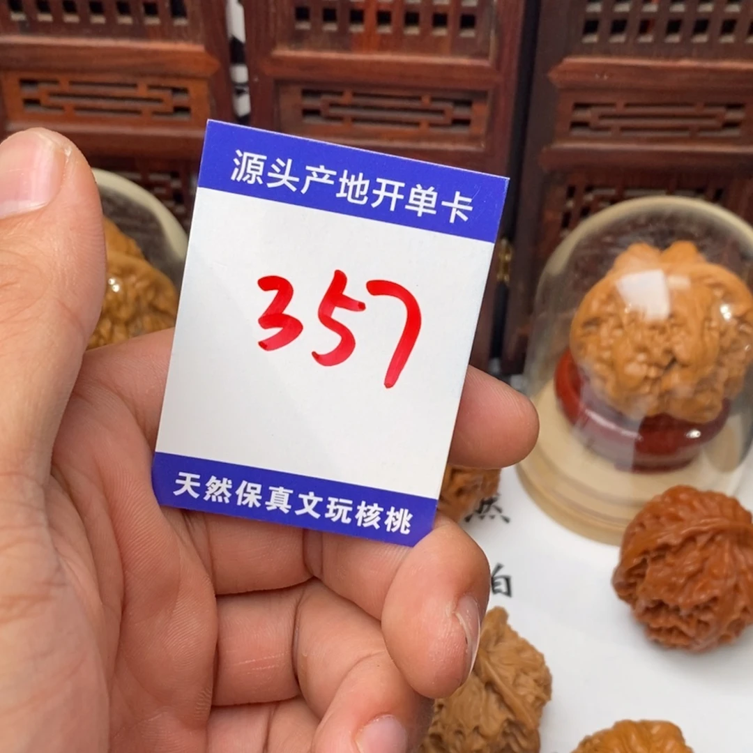 范***r吊坠文玩核桃核桃