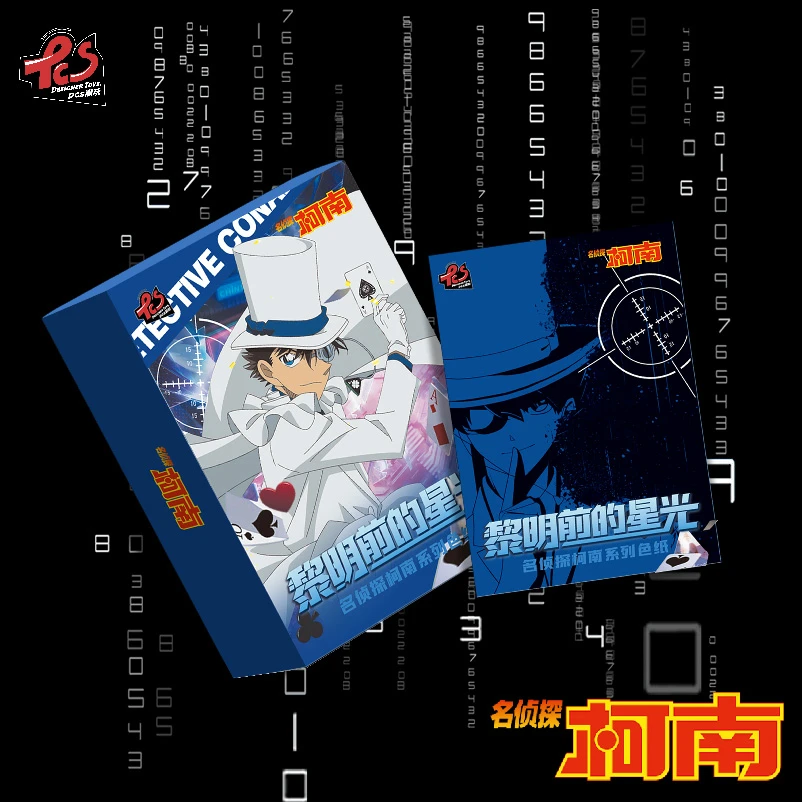 【叠叠/平拆】PCS名侦探柯南 黎明前的星光 第二弹色纸