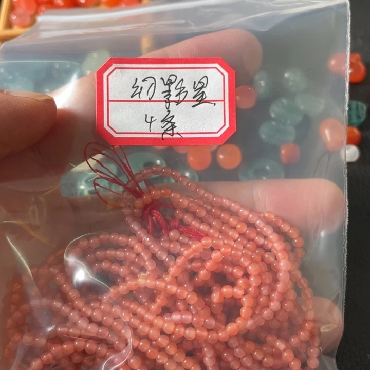 颈饰未镶嵌南红玛瑙幻****菜