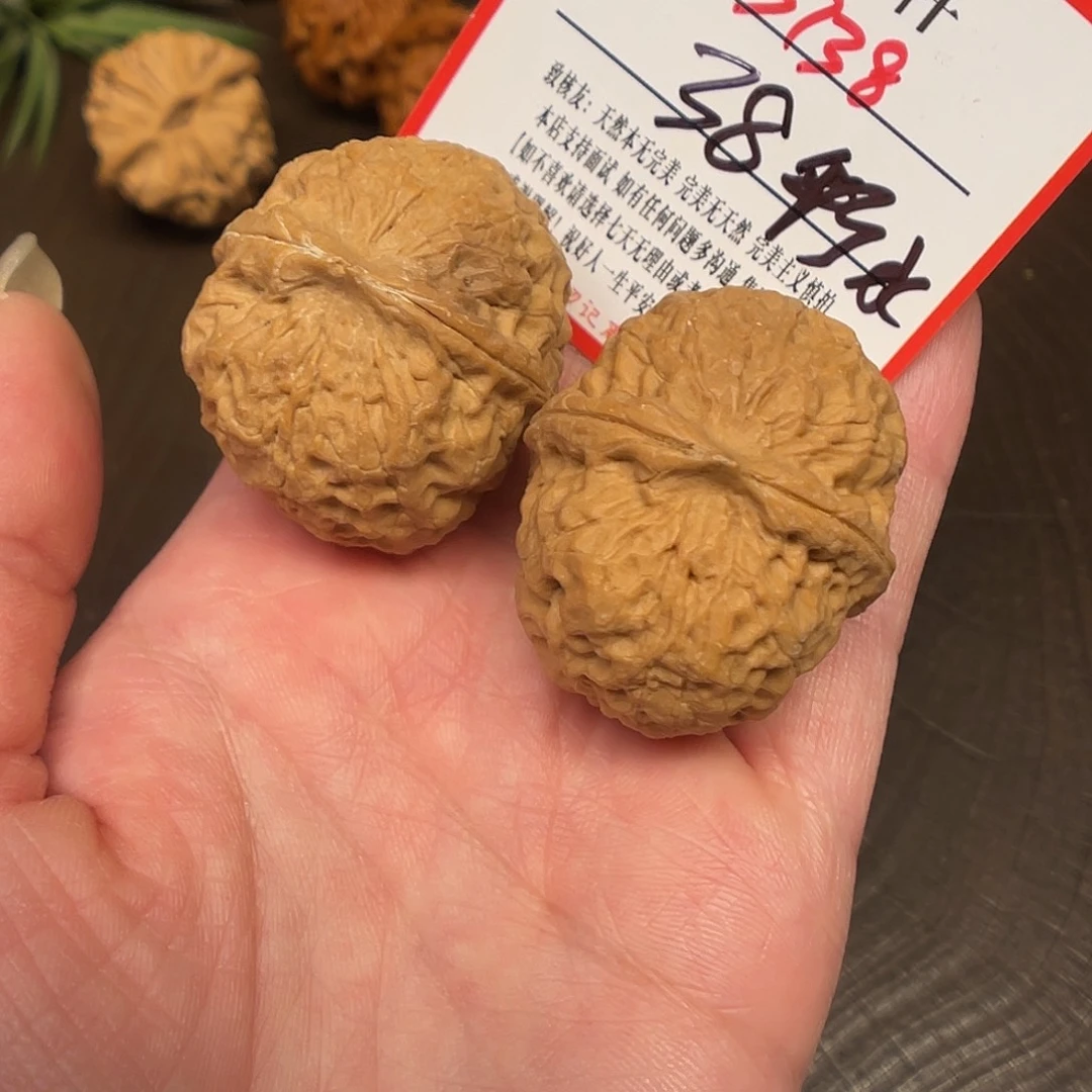吊坠文玩核桃至尊元宝福利3738