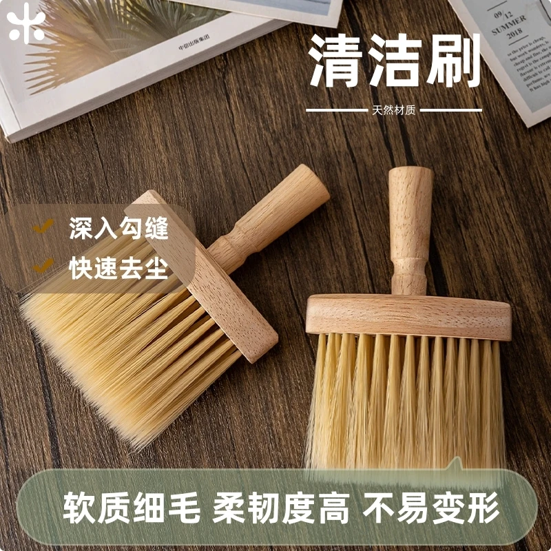 软毛窗户除尘刷实木缝隙除毛刷清洁沙发车载清洁抽屉除尘家用刷子