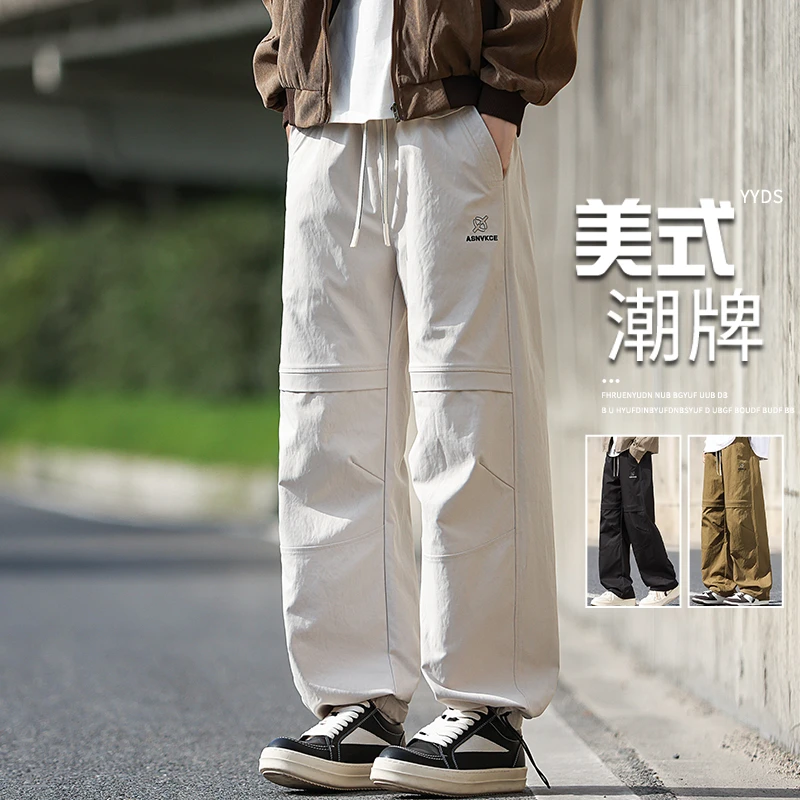 玛斯柏美式抽绳束脚伞兵工装裤子男士春秋季潮牌痞帅阔腿休闲长裤