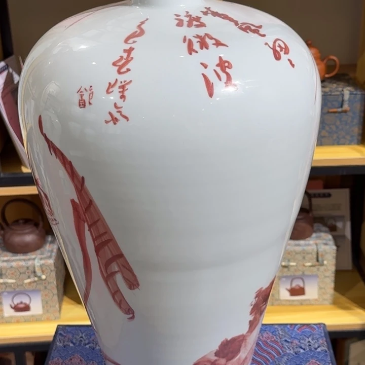 书法26郑珂花鸟瓷器作品 朱砂荷花