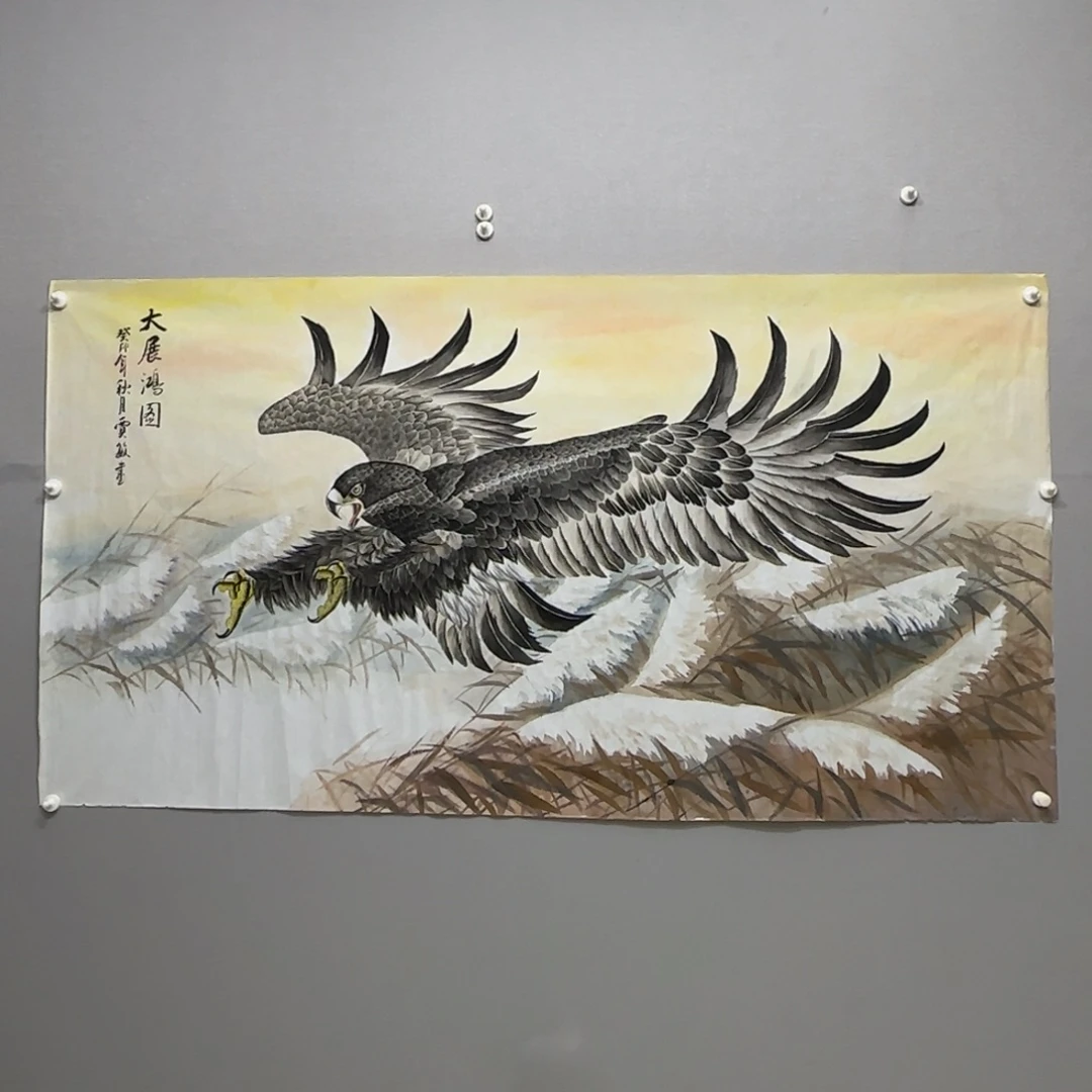 柯***工国画横幅六尺精大展宏图贾敏