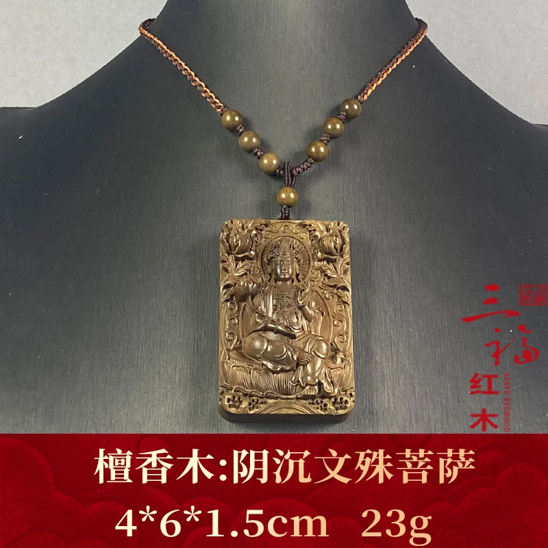 106318    阴沉文殊菩萨   檀香木