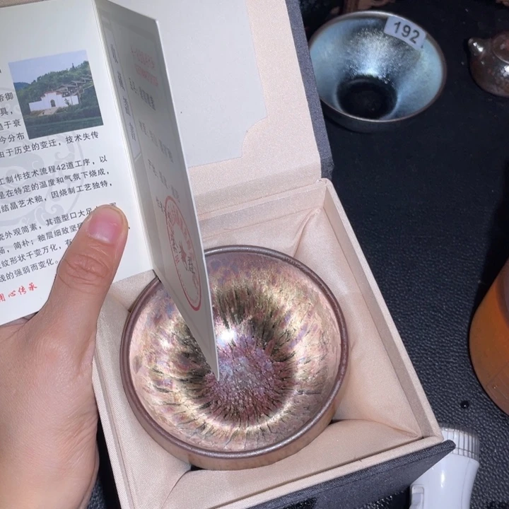茶盏建盏直播间链接