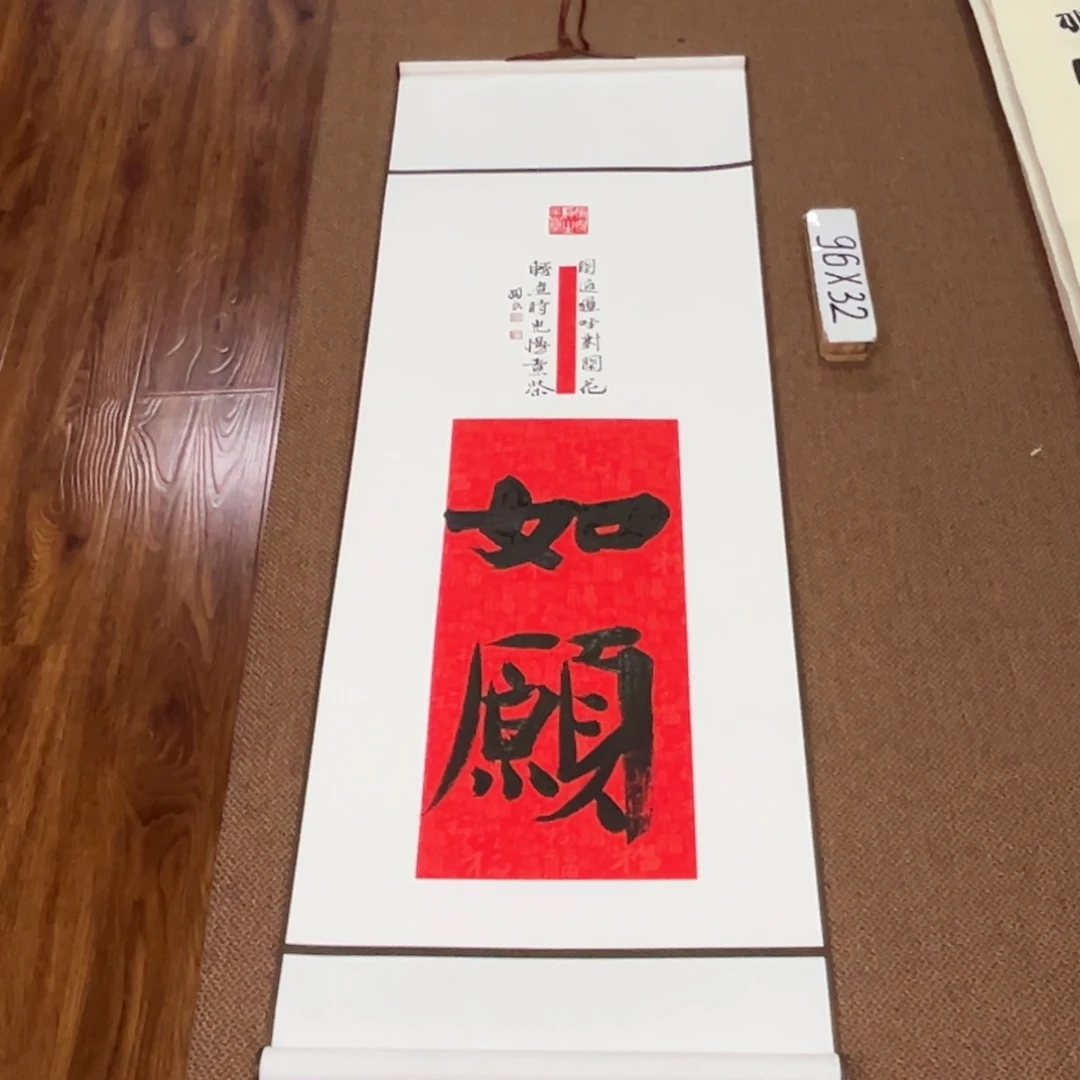 书法子墨艺术刘相玉书法作品