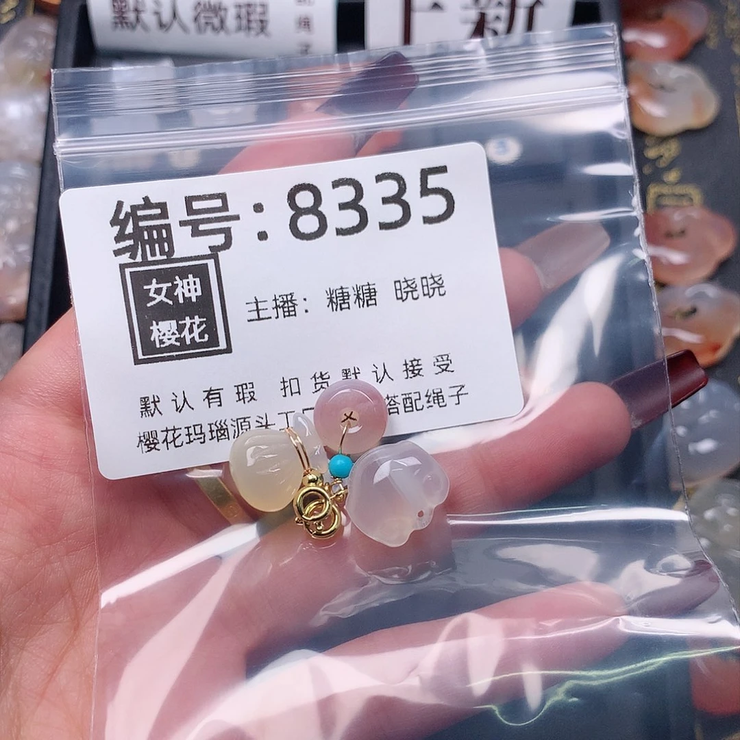 玛瑙/玉髓颈饰合金月****）