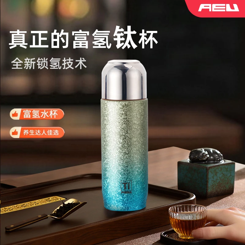 AEU/AEU480ML新款渐变双层钛水小分子高档过滤焖茶杯男女士泡茶杯
