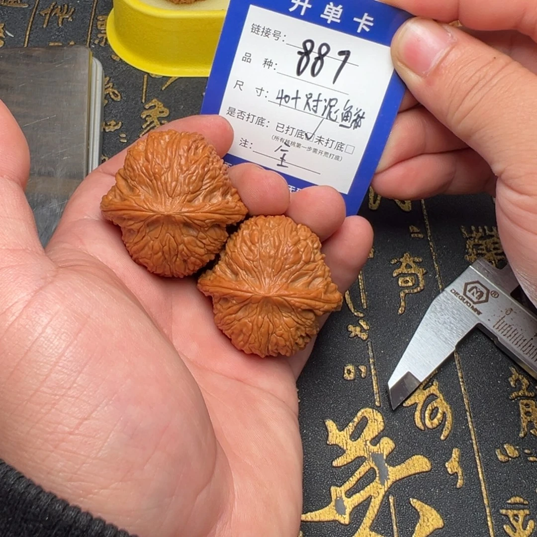 文玩核桃吊坠好果子