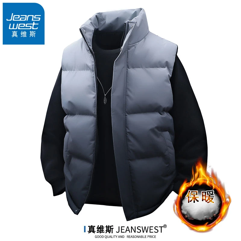 真维斯保暖棉马甲男秋冬新款立领百搭加厚防风休闲渐变潮流坎肩男