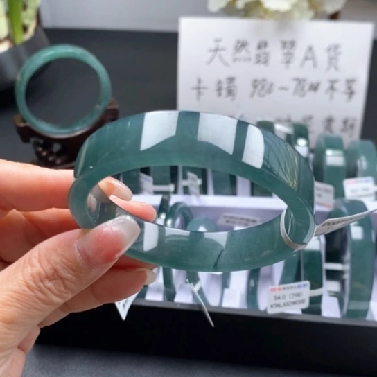 翡翠手镯未镶嵌58尺寸