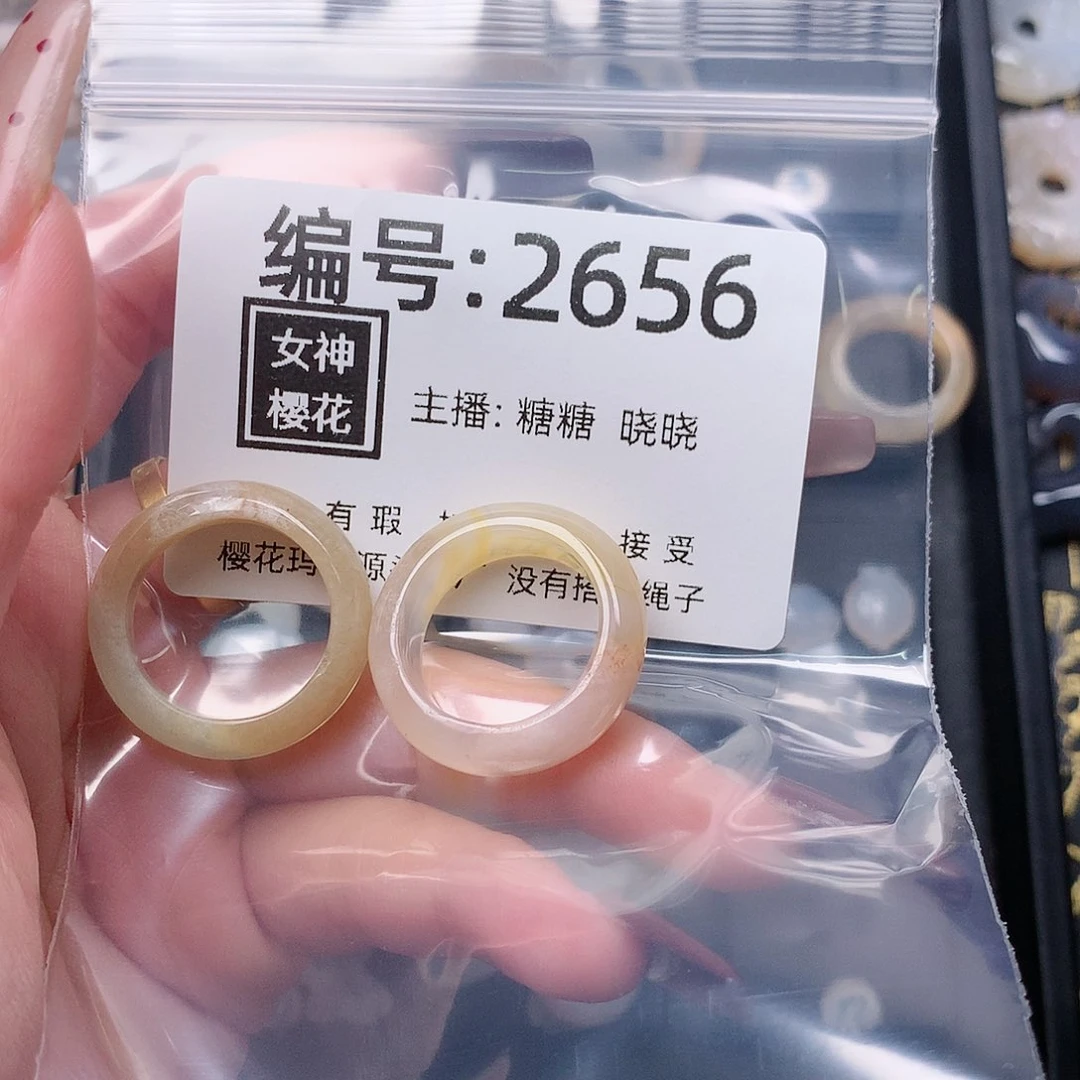 玛瑙/玉髓颈饰合金听****殇