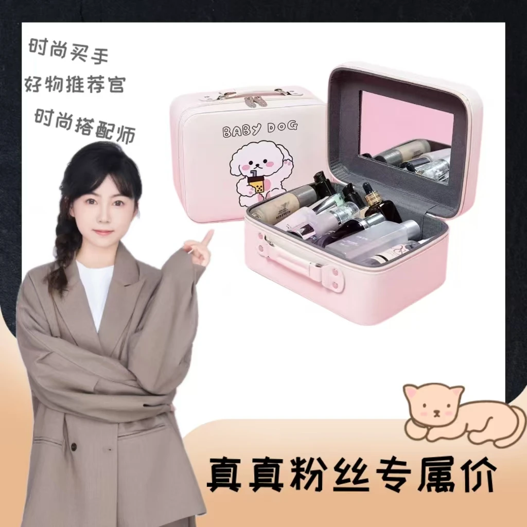 可爱卡通库洛米化妆箱