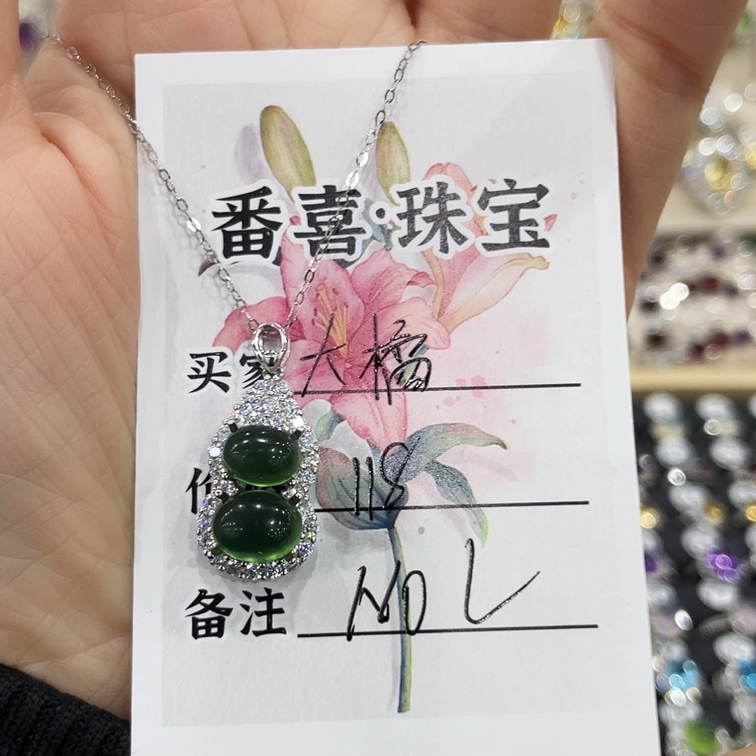 大***橘蛇纹石玉银S925镶嵌戒指吊坠