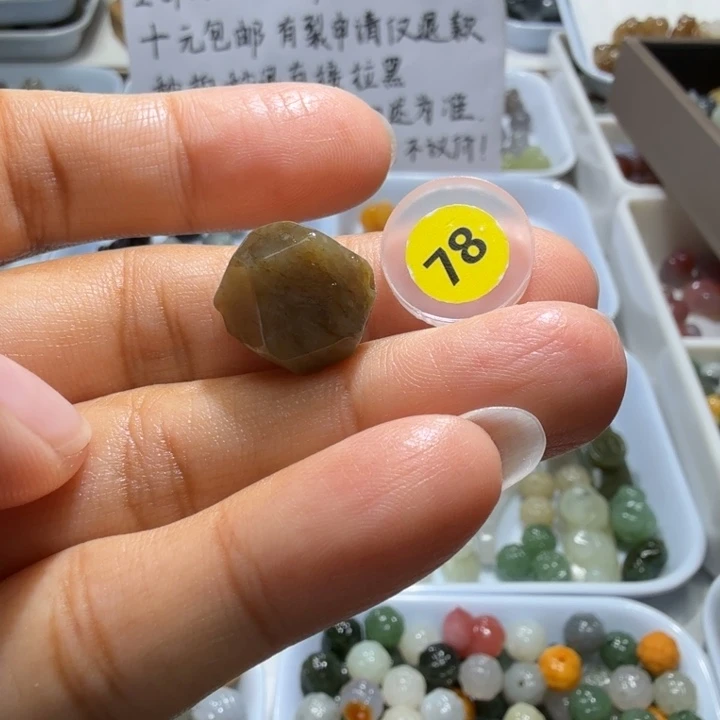未镶嵌和田玉珠宝半成品