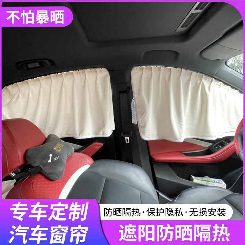 特斯拉Modely Model3 ModelS汽车防晒车窗帘隐私帘特斯拉Y特斯拉X