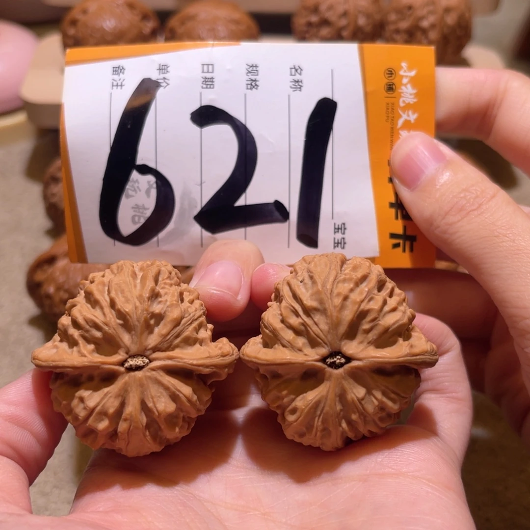 稍***逝把件文玩核桃全品39金牛