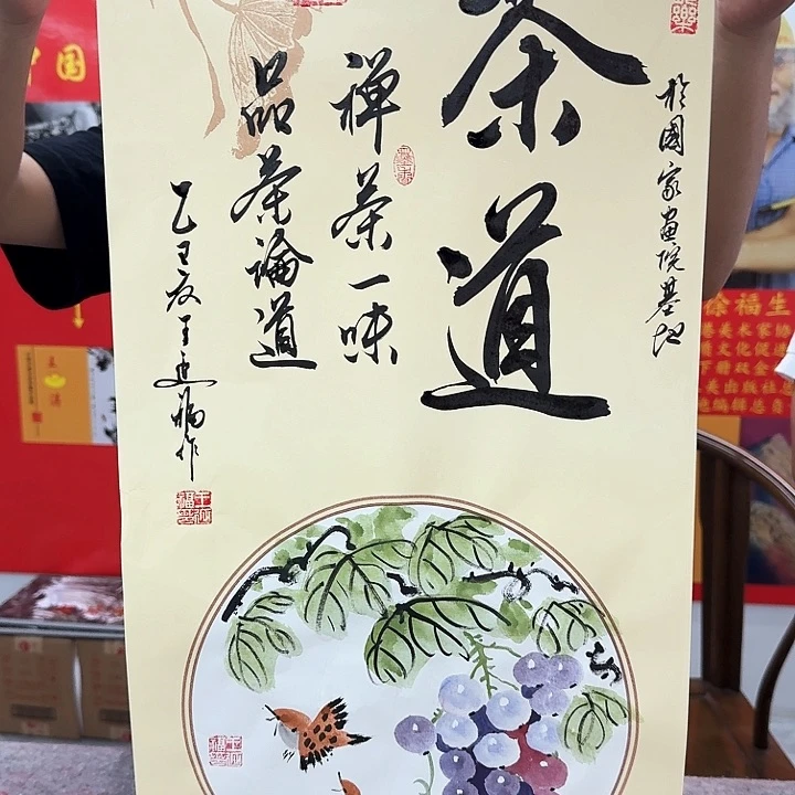 国画书法作品多次参加