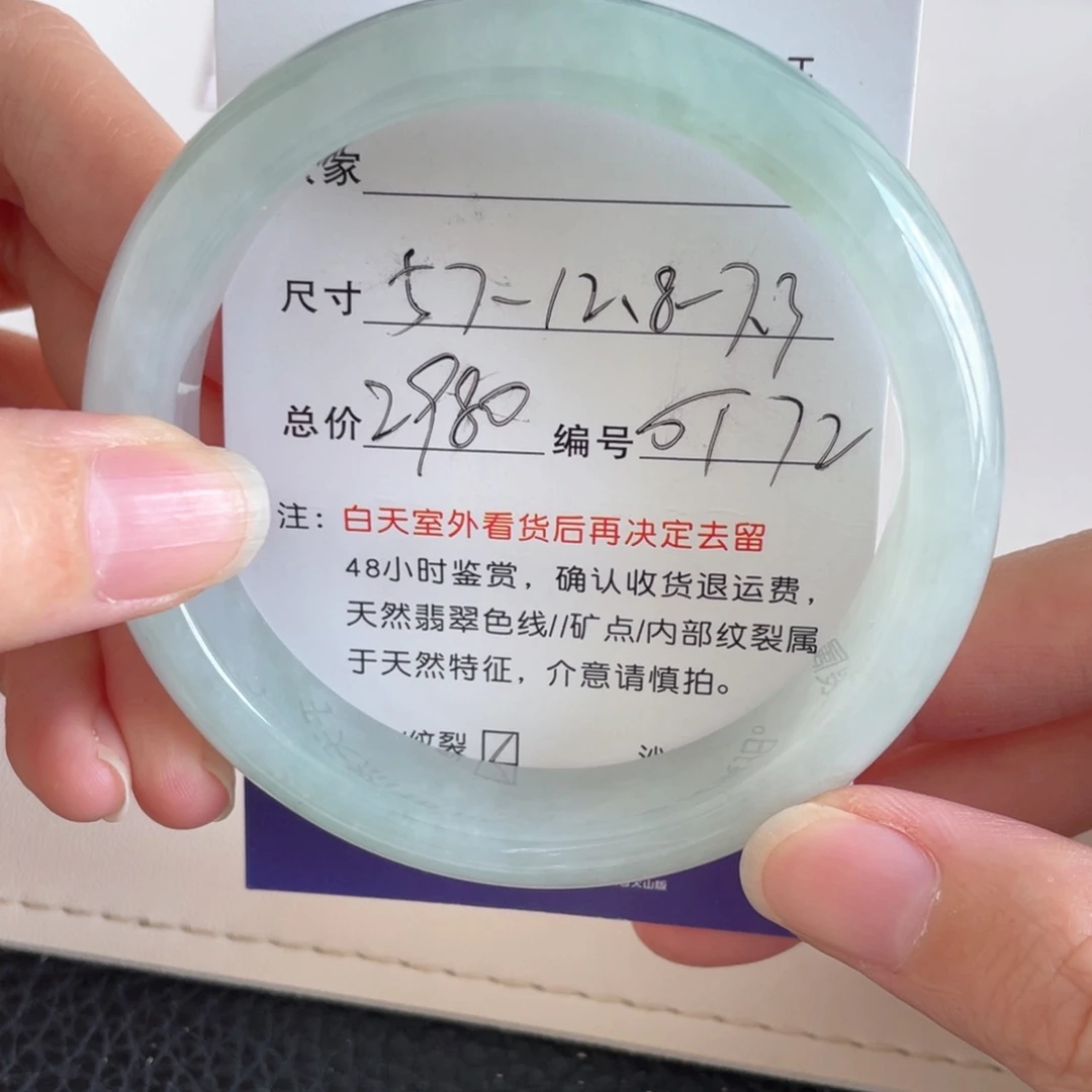 未镶嵌手镯翡翠翡翠手镯