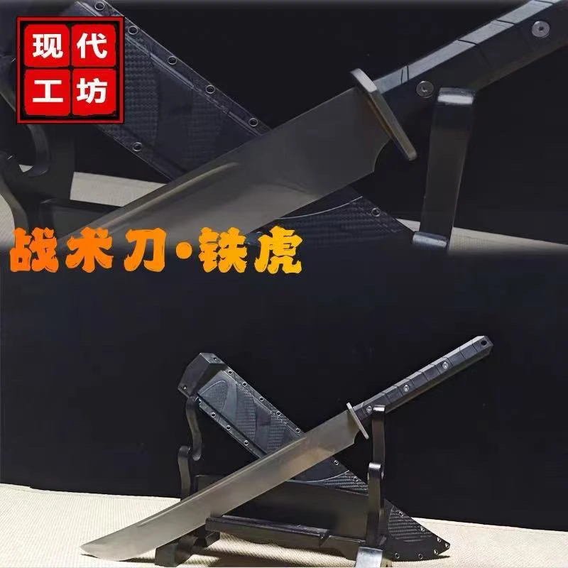 一体龙骨锻打轨道钢战术小暴君户外把玩未开刃