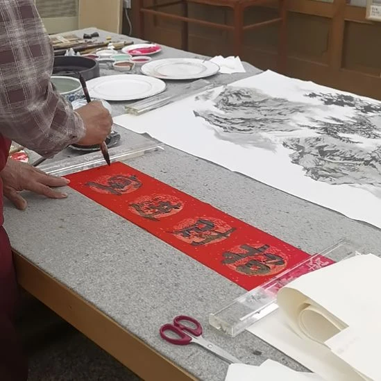 书法一平尺书法 现场书写