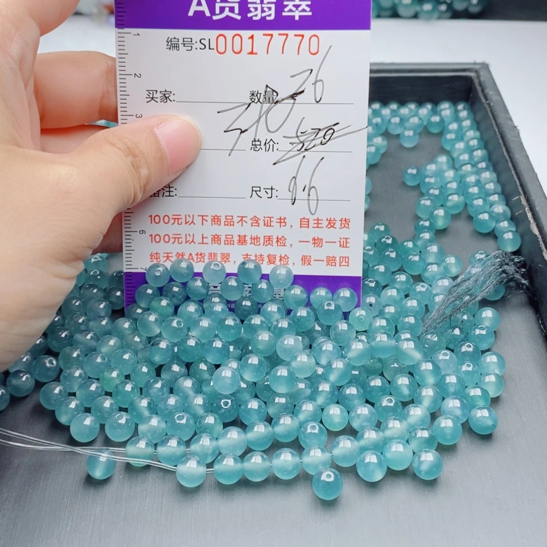 未镶嵌手链翡翠多样性发货散珠自选