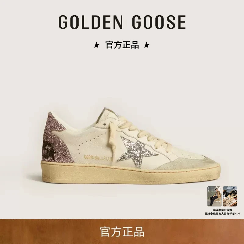 GoldenGoose女BallStar银星运动休闲时尚脏脏鞋GGDB