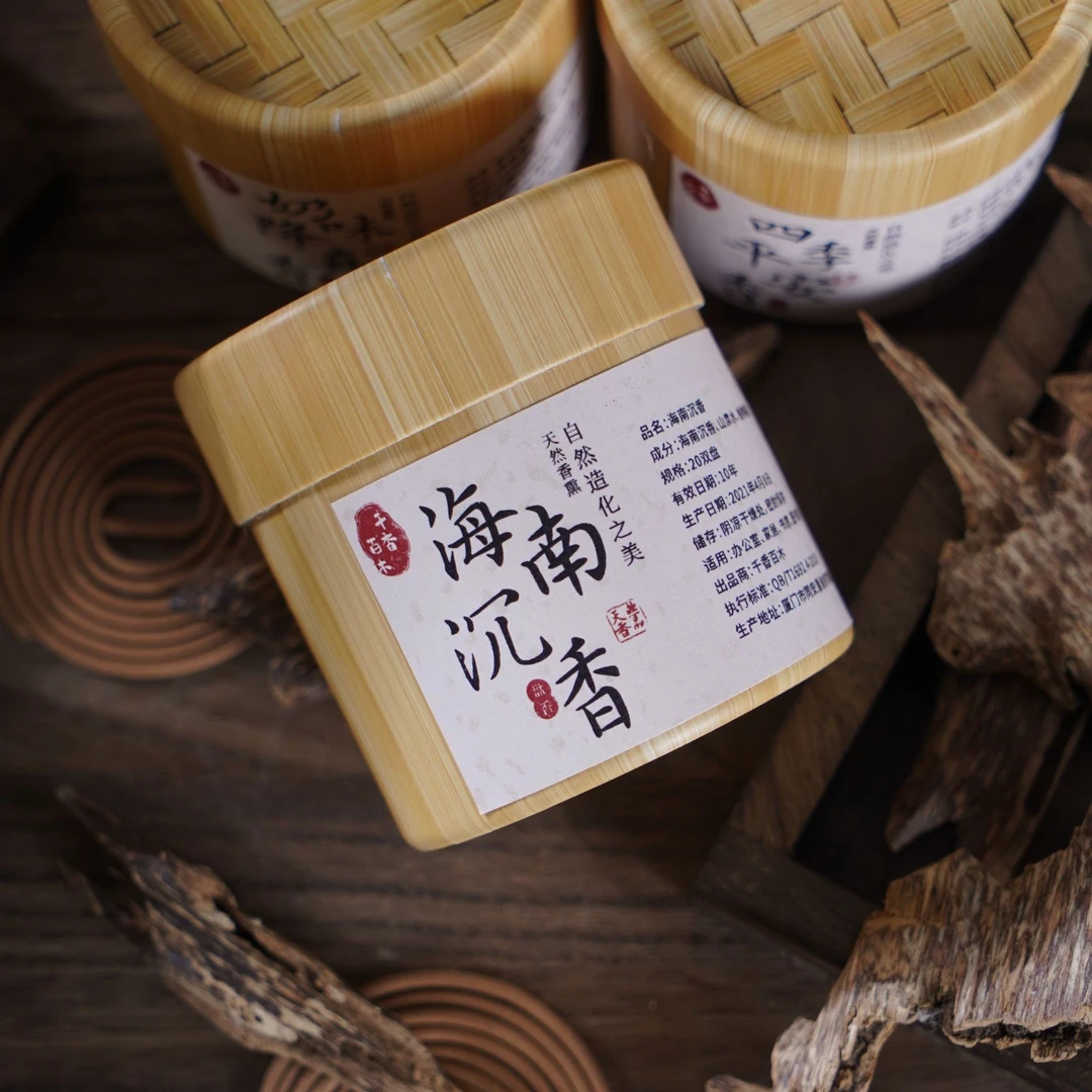 【千香百木】直播间福利 福泽天坛+海南沉香+四季平安香