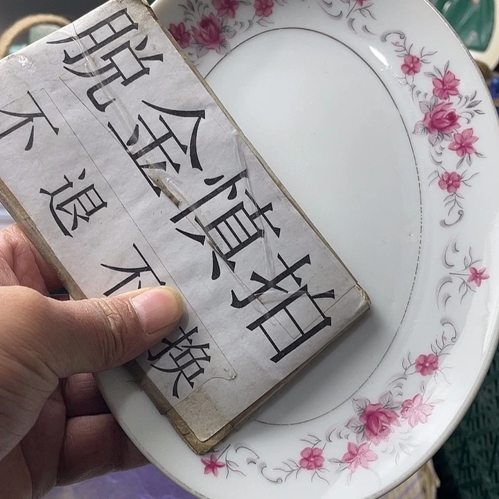 水滴瓷器水滴瓷器