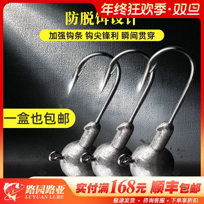 特惠50枚1.5g2g2.5g3.5g5g7g10g14g路亚鱼钩鳜鱼饵精品盒装铅头钩