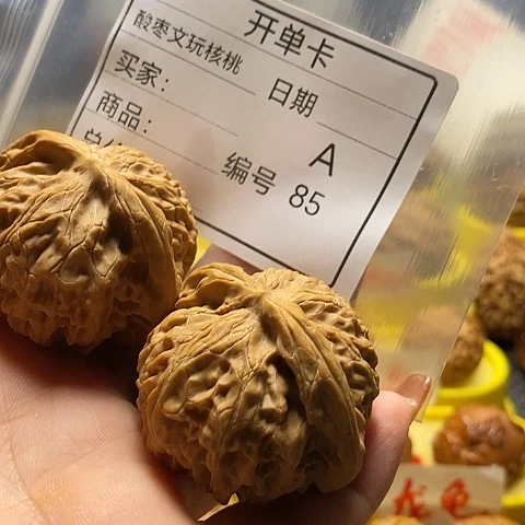 康***克文玩核桃吊坠自产自销……自产自销