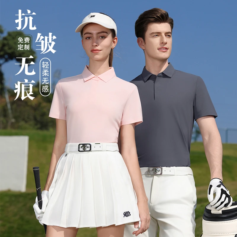 锦纶无痕速干polo衫定制印logo团体服t恤工作服订做刺绣8906