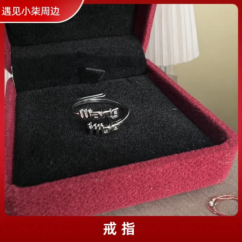 【JZ】肖战王一博博肖周边