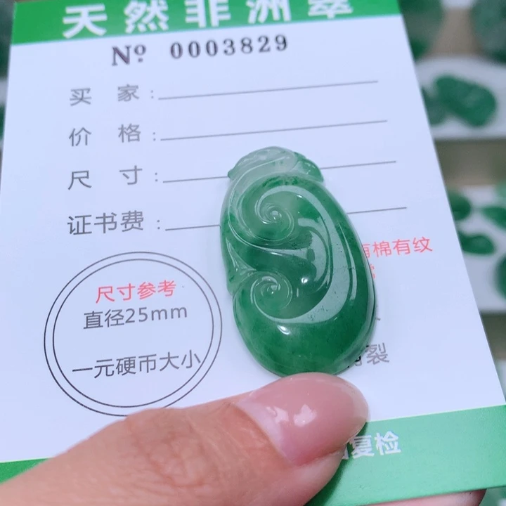 颈饰未镶嵌石英质玉