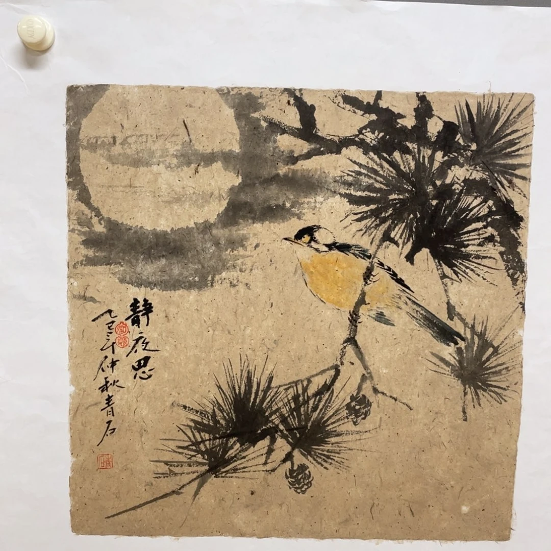 国画老师老师老师