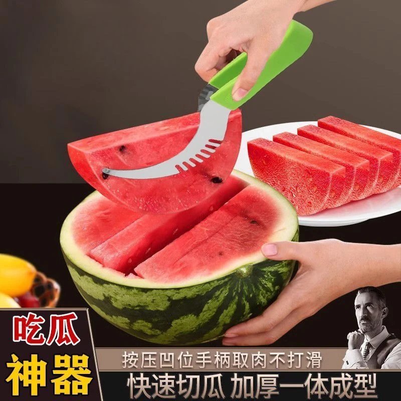 新款水果切块器家用多功能水果刀厨房宿舍西瓜切割切块神器锋利