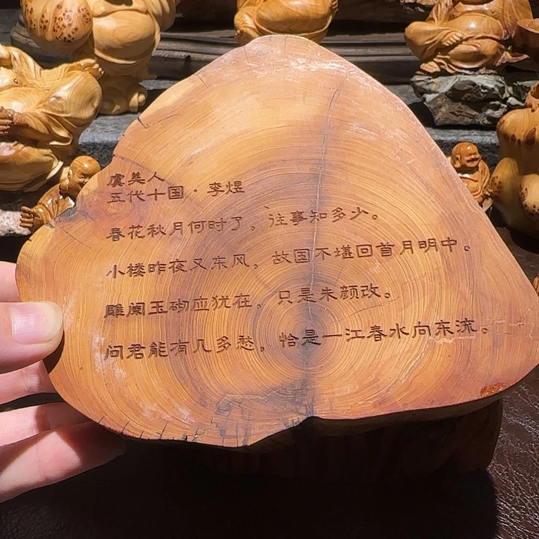 柏木（崖柏）太行集团