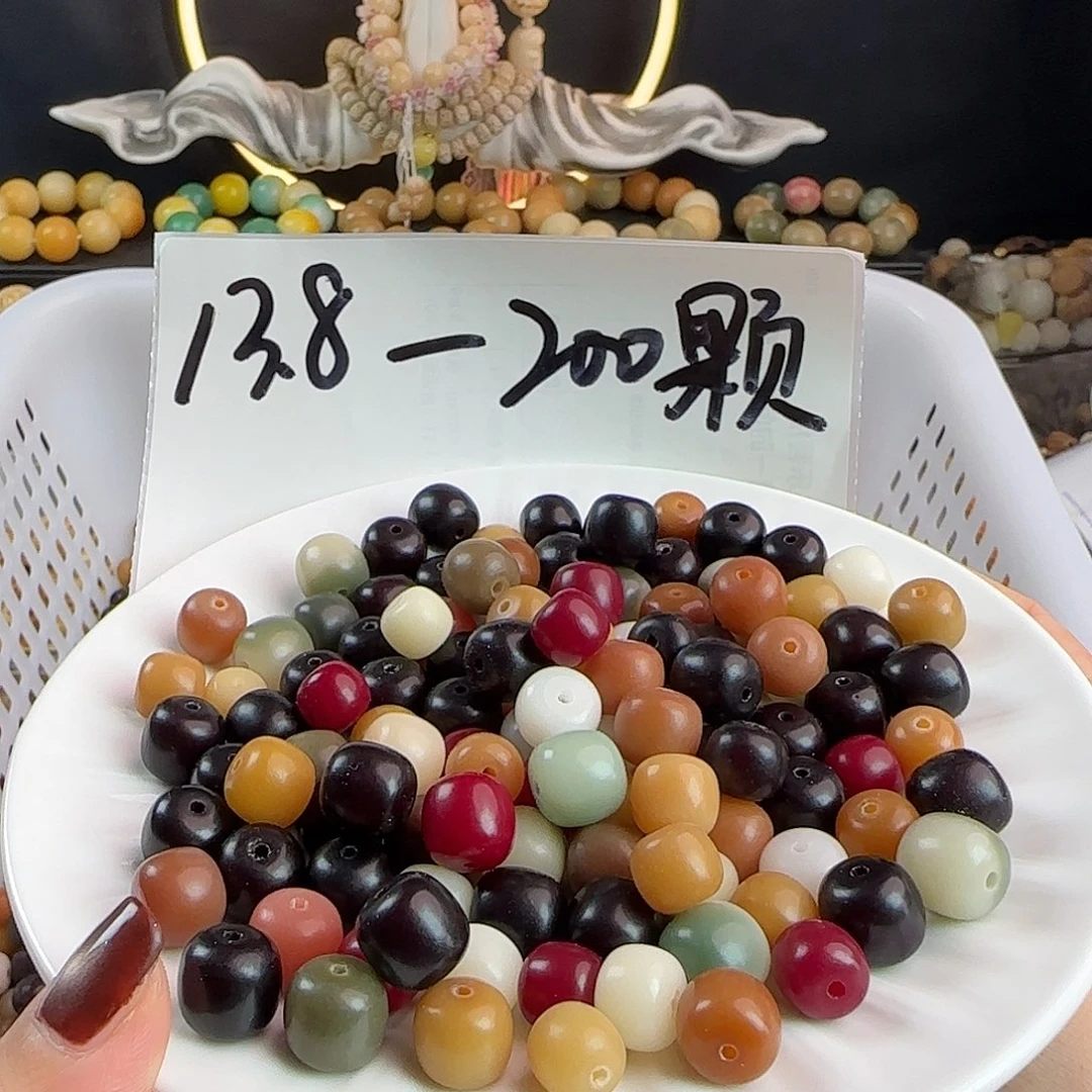 吊坠菩提根/象牙果微瑕卡10-12多宝桶100卡牌➕100