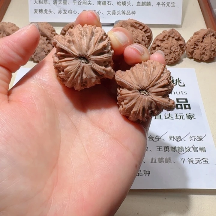 心***向吊坠文玩核桃39全品原装无药山地正磨