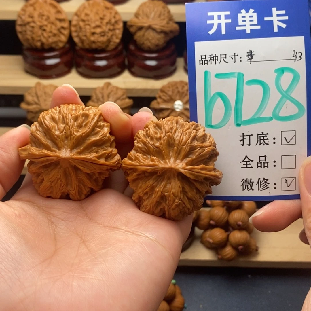 吊坠文玩核桃苹果园43