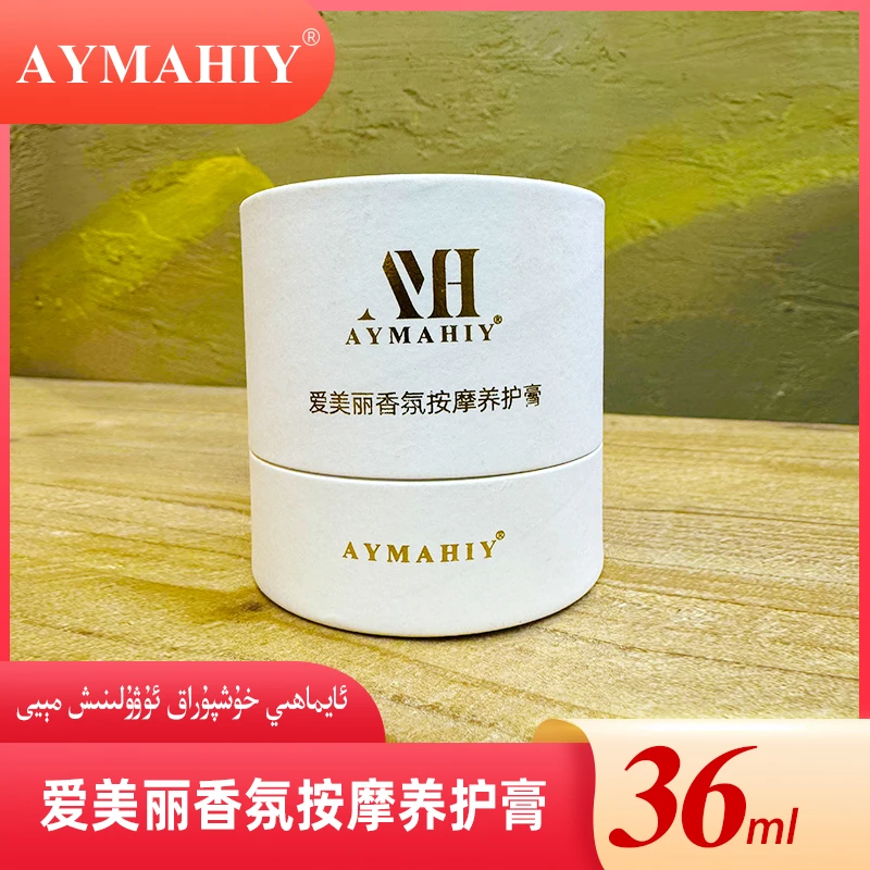 【AYMAHIY】爱美丽香氛按摩养护膏身体护理养护保湿36mlx1瓶涂抹