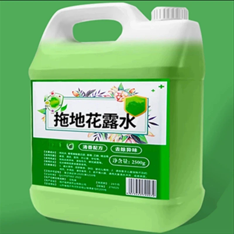 【超大桶】高浓缩家用花露水清香型拖地花露水去味多效清洁剂