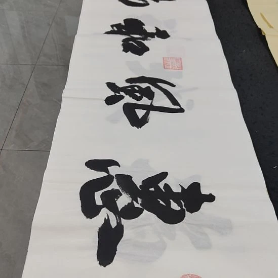 洛伊书画申国栋老师作品一副