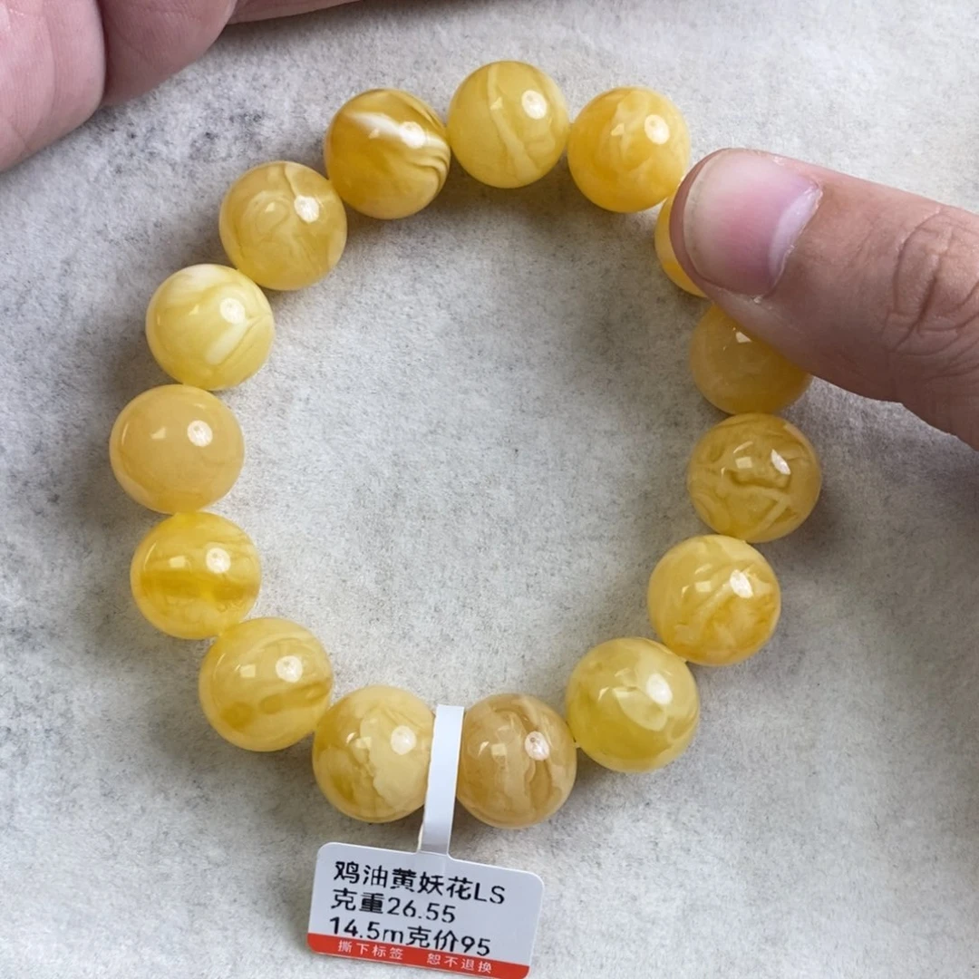 手链琥珀未镶嵌李***长蜜蜡