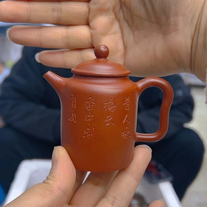 宜兴紫砂工艺紫砂壶