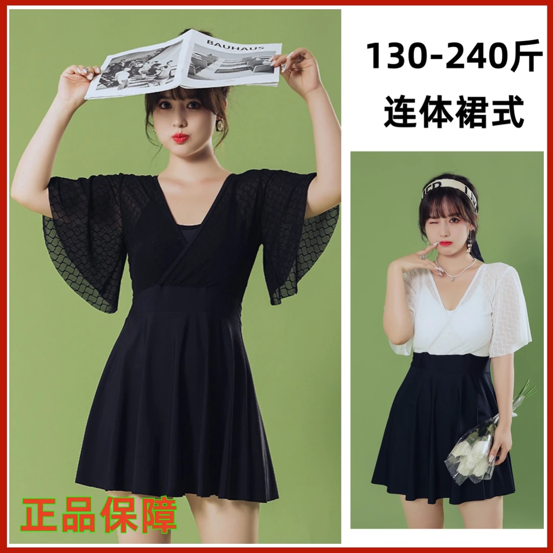 【Y97】大码泳衣女微胖保守连体裙式显瘦遮肉黑色蕾丝泳衣泳装游泳
