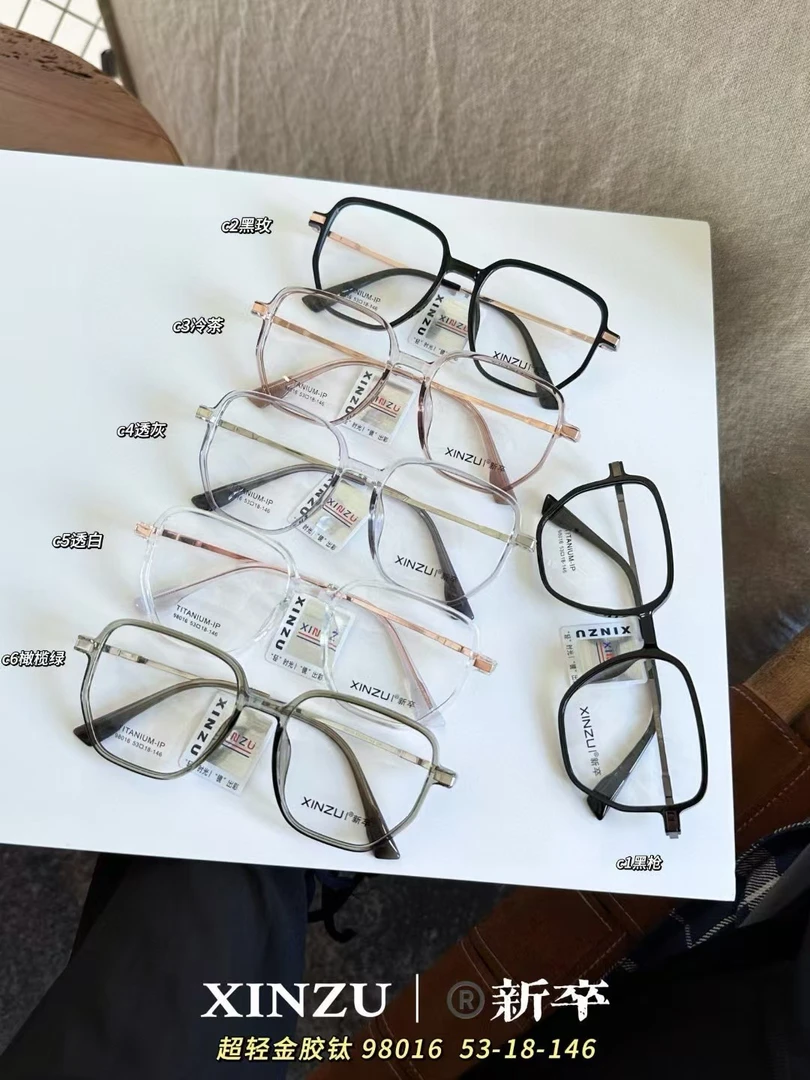 新卒超轻金胶无磁钛眼镜架（50付赠送道具）45个款方框钛架框镜钛镜